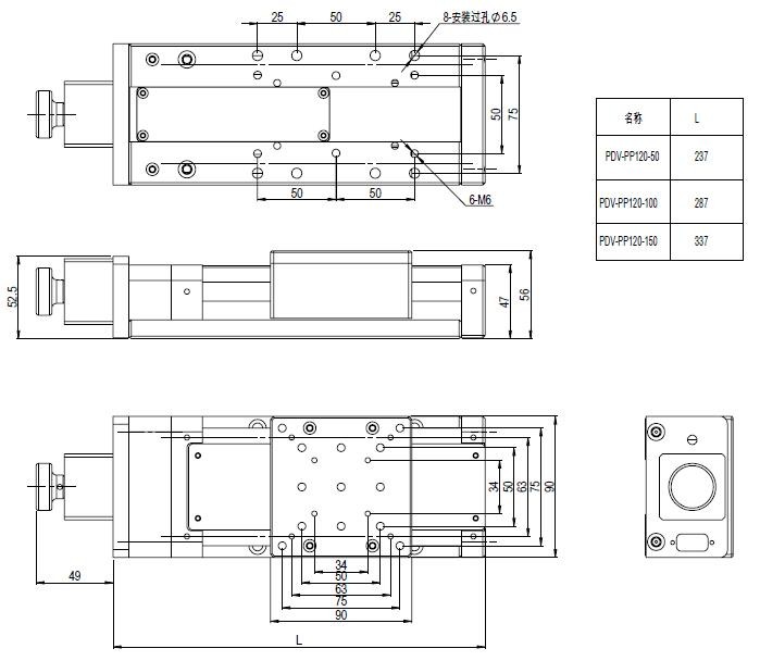 PP120-（50-300）精密電動(dòng)平移臺(tái)（圓導(dǎo)軌）平移臺(tái) 定位臺(tái) XY平臺(tái)