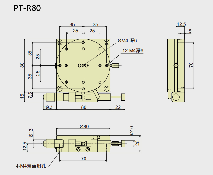 PT-R38 /R60/R80/R100/R125 手動(dòng)旋轉(zhuǎn)臺(tái) 精密微調(diào)滑臺(tái) 手動(dòng)位移