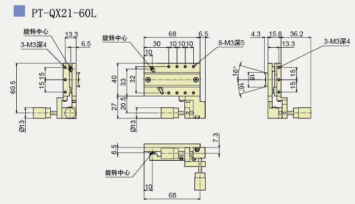 手動(dòng)傾斜臺(tái) 雙軸傾斜臺(tái) PT-QX21-60