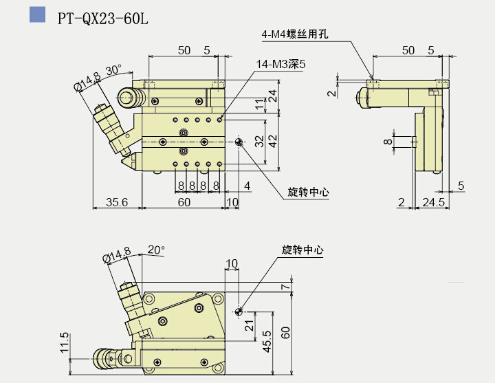 手動(dòng)傾斜臺(tái) 雙軸傾斜臺(tái) PT-QX21-60