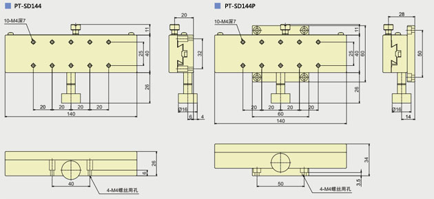 PT-SD24S 普通型手動(dòng)平移臺 齒輪齒條X軸滑臺 X軸位移臺 移動(dòng)臺