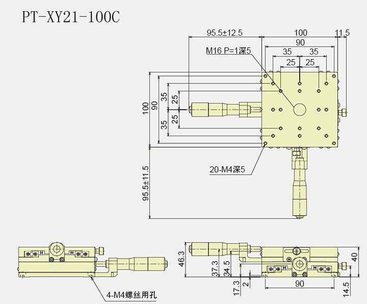 手動二維平移臺 兩軸XY軸位移臺PT-XY21-100C/100R/100L鋁型滑臺