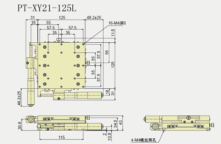 手動二維平移臺 兩軸位移臺 精密鋁型XY軸滑臺PT-XY21-125R/125