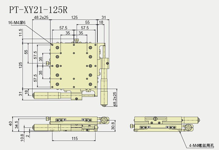 手動二維平移臺 兩軸位移臺 精密鋁型XY軸滑臺PT-XY21-125R/125