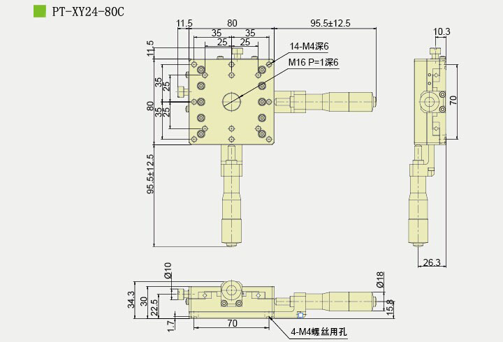 PT-XY24-80 XY軸位移臺(tái) 手動(dòng)多維組合臺(tái) 平移臺(tái) 位移臺(tái)