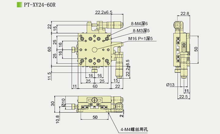 PT-XY24手動(dòng)XY軸位移臺(tái)±6.5mm XY平二維平移臺(tái) 手動(dòng)多維組合臺(tái)