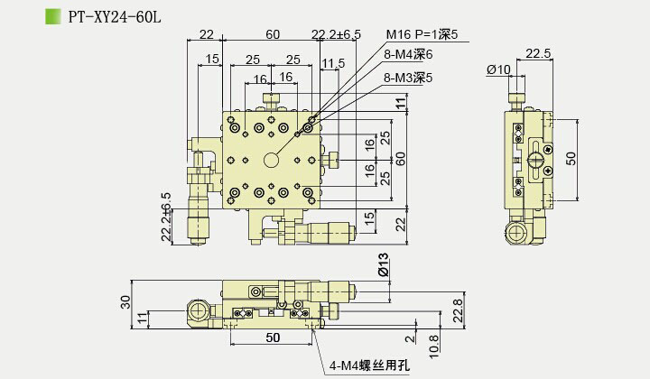 PT-XY24手動(dòng)XY軸位移臺(tái)±6.5mm XY平二維平移臺(tái) 手動(dòng)多維組合臺(tái)