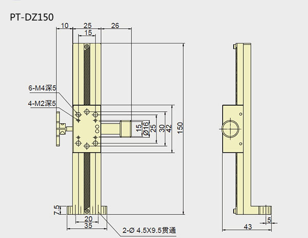 PT-DZ100/150 手動(dòng)位移臺(tái) 燕尾平移臺(tái) Z軸位移臺(tái) 齒輪齒條升降臺(tái)