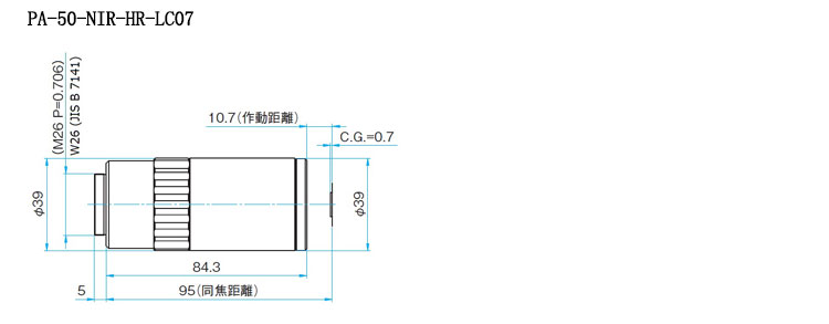 紅外物鏡 無(wú)限遠(yuǎn)消色差物鏡 PA-20-NIR-LC07