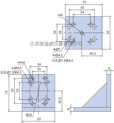 PJK04直角固定塊 尺寸73*65*65mm 可定制