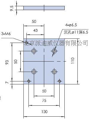 PB19底板 光學(xué)臺移動架 光學(xué)平臺滑動塊 連接板 固定板 固定塊