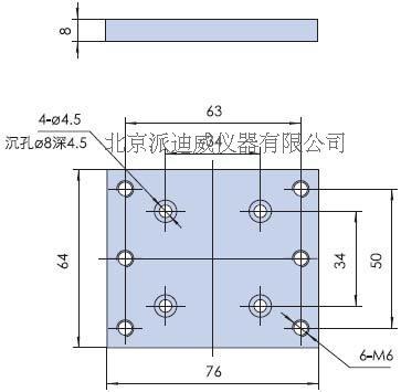 PB17 底板 光學(xué)臺(tái)移動(dòng)架 光學(xué)平臺(tái)滑動(dòng)塊 連接板 固定板 固定塊