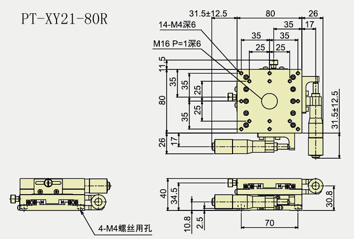 XY軸位移臺(tái) PT-XY21-80C/80R/80L