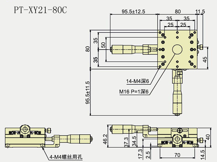 XY軸位移臺(tái) PT-XY21-80C/80R/80L