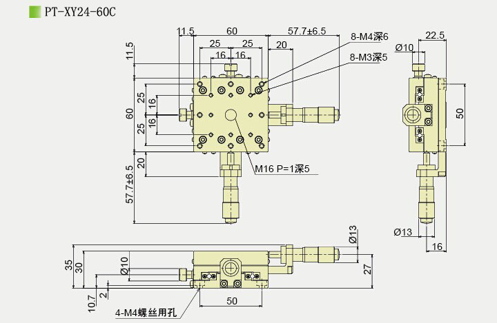 PT-XY24 XY軸位移臺 XY平移臺 手動多維組合臺