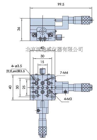 PH-201H 手動多維組合臺