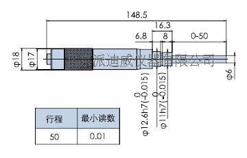 PFT01-50 微分頭 測(cè)量尺