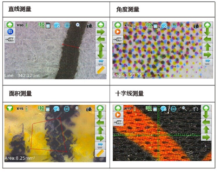 3R-MSA580 便攜式觸屏數(shù)碼顯微鏡