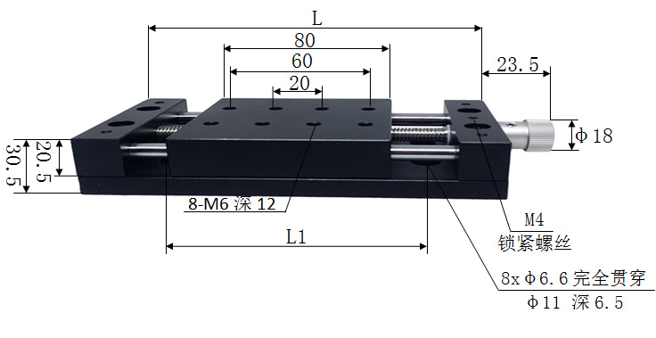 PT-S40手動(dòng)平移臺(tái) X軸直線滑軌 滑臺(tái) 行程40mm, 80mm