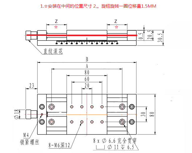 PT-S40手動(dòng)平移臺(tái) X軸直線滑軌 滑臺(tái) 行程40mm, 80mm