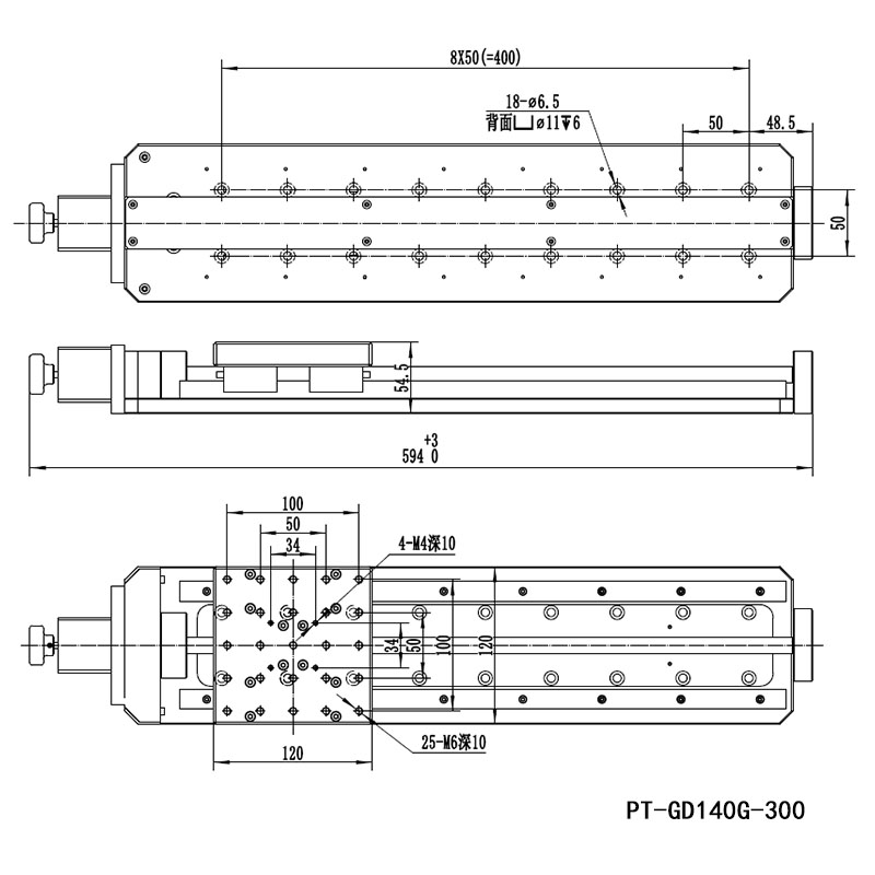 PT-GD140G 高精度電動(dòng)平移臺(tái) X軸位移臺(tái) 位移臺(tái) 平移臺(tái) 平臺(tái) 滑臺(tái)