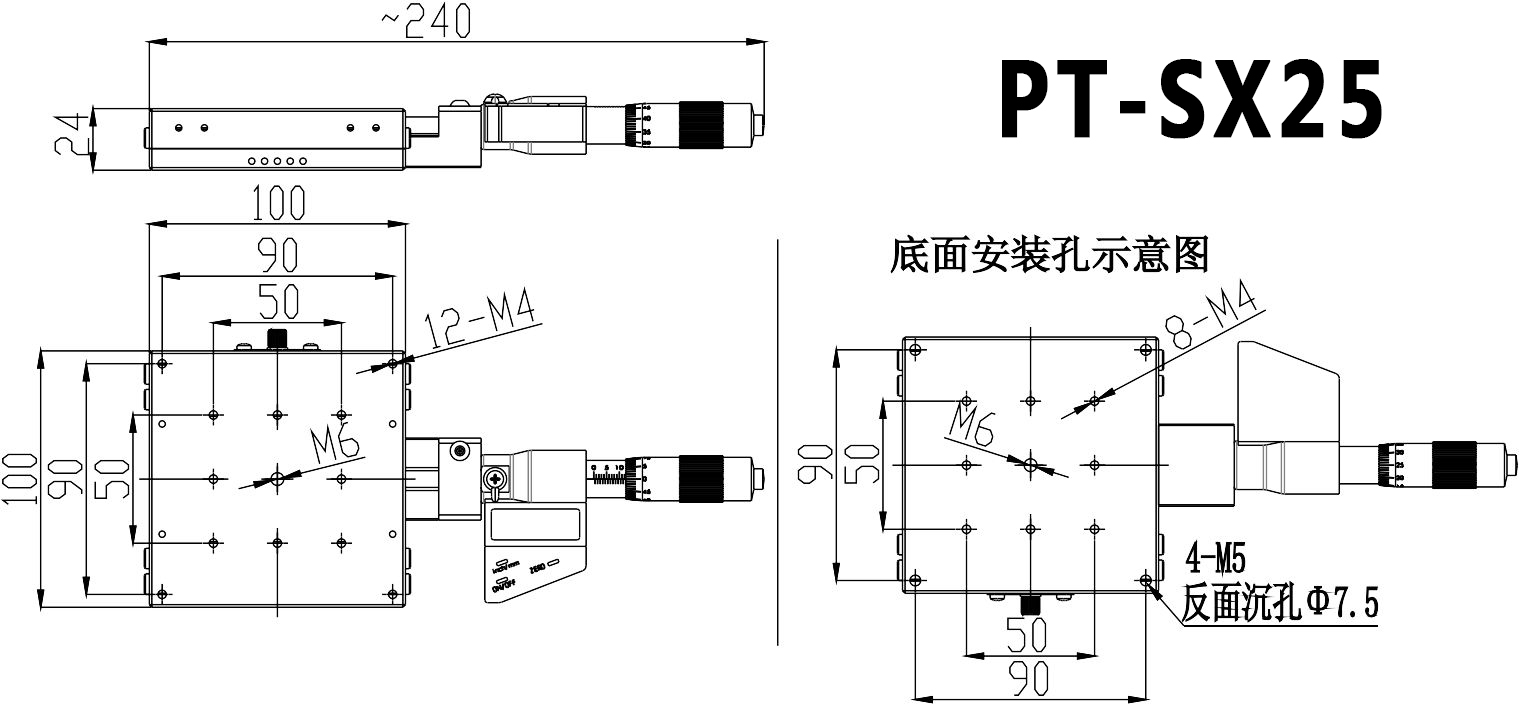 PT-SX25手動數(shù)顯平臺X軸位移臺數(shù)顯微分頭調(diào)節(jié)精密平移臺