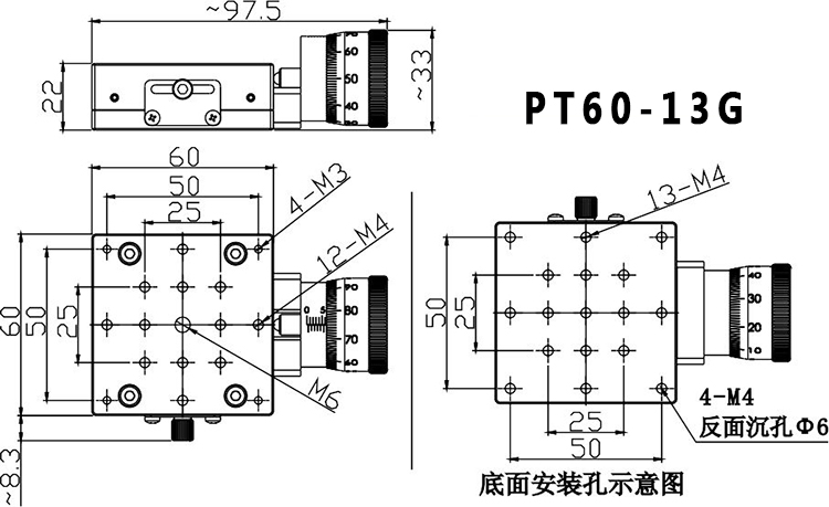 PT60-13G測(cè)微鼓調(diào)節(jié)平移臺(tái)位移臺(tái)X軸移動(dòng)平臺(tái)