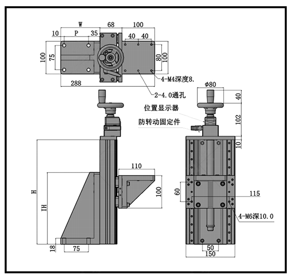 PT-SD170手動(dòng)平平移臺(tái)上下調(diào)節(jié)升降臺(tái)