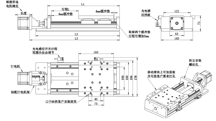 PT-120手搖滑臺模組直線導(dǎo)軌模組 十字手搖滑臺模組手動直線導(dǎo)軌