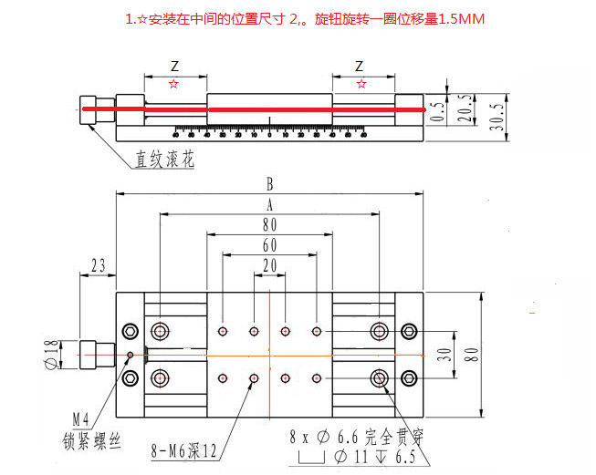 精密型手動多維組合臺三軸滑臺升降臺位移臺