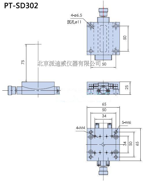 手動(dòng)弧度傾斜角位臺(tái)光學(xué)調(diào)整架實(shí)驗(yàn)微調(diào)弧形滑臺(tái)SD302