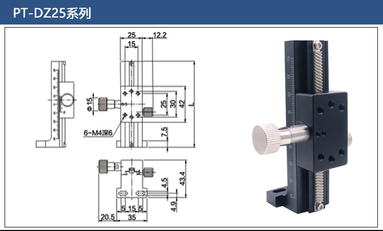 PT-DN25長(zhǎng)行程燕尾槽齒輪齒條滑臺(tái) 手動(dòng)平移臺(tái) 精密位移微調(diào)架