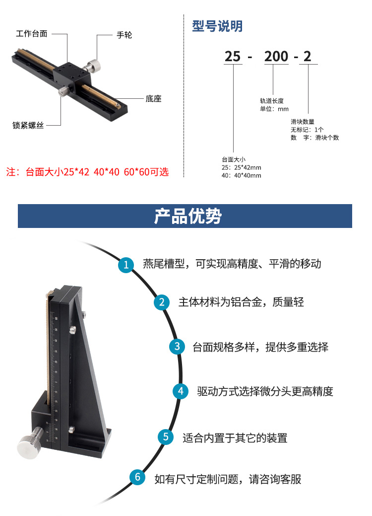 PT-DN25長(zhǎng)行程燕尾槽齒輪齒條滑臺(tái) 手動(dòng)平移臺(tái) 精密位移微調(diào)架