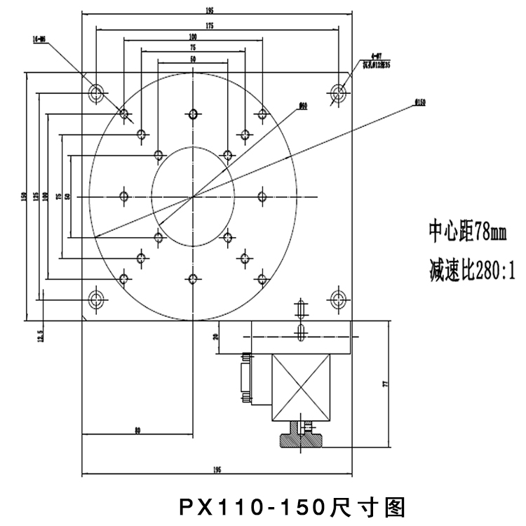 PX110-150高精度真空電動旋轉(zhuǎn)臺 蝸輪蝸桿回轉(zhuǎn)臺 360度任意轉(zhuǎn)動