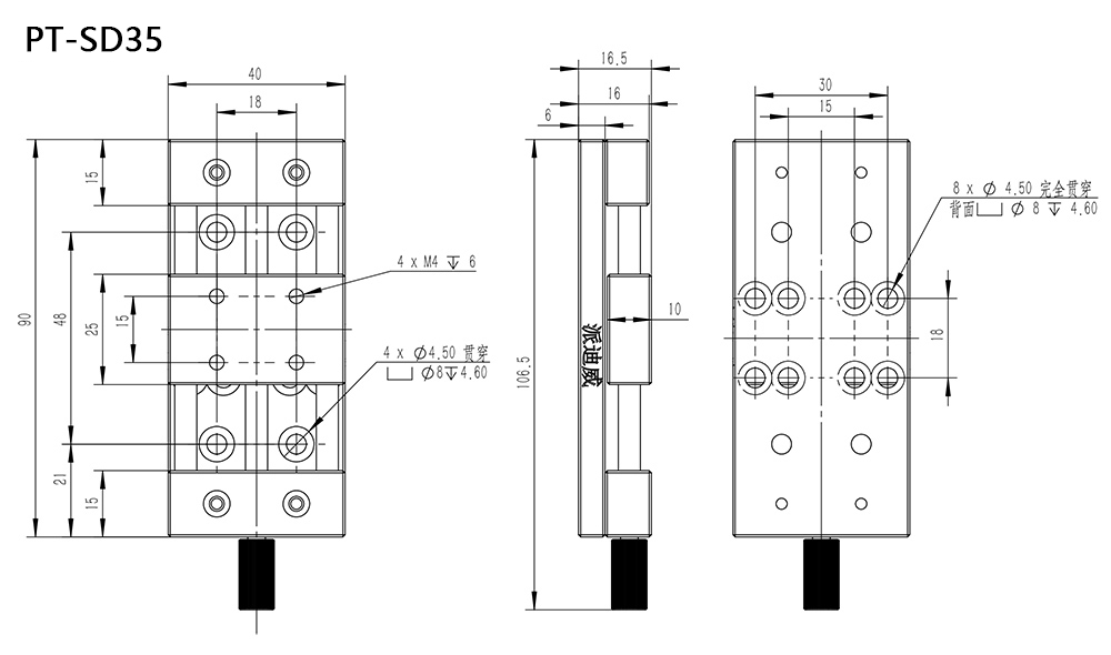 PT-SD10 35 65 95手動平移臺 X單軸位移臺 一維位移臺滑臺