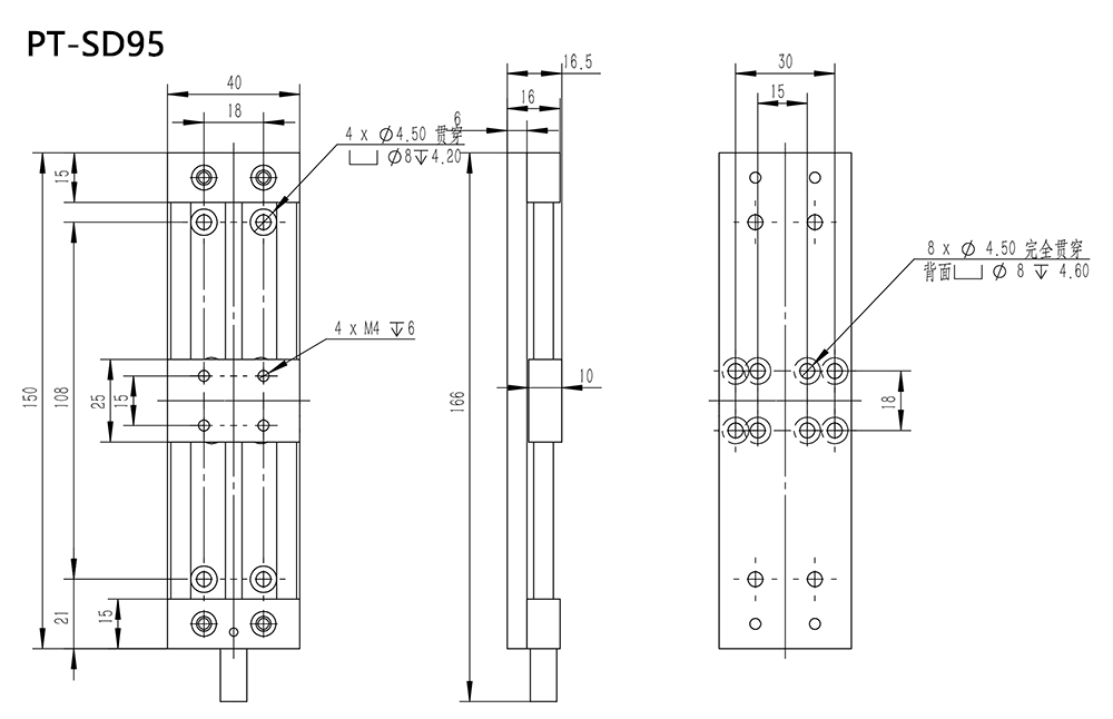 PT-SD10 35 65 95手動平移臺 X單軸位移臺 一維位移臺滑臺