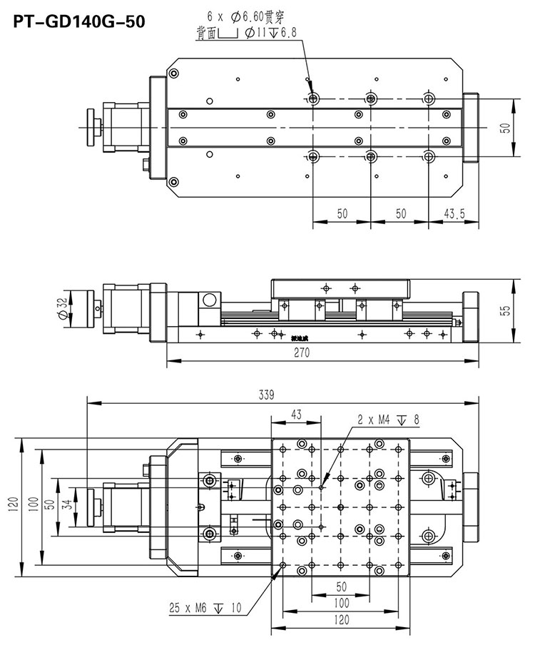 PT-GD140G 高精度電動平移臺 X軸位移臺 位移臺 平移臺 平臺 滑臺