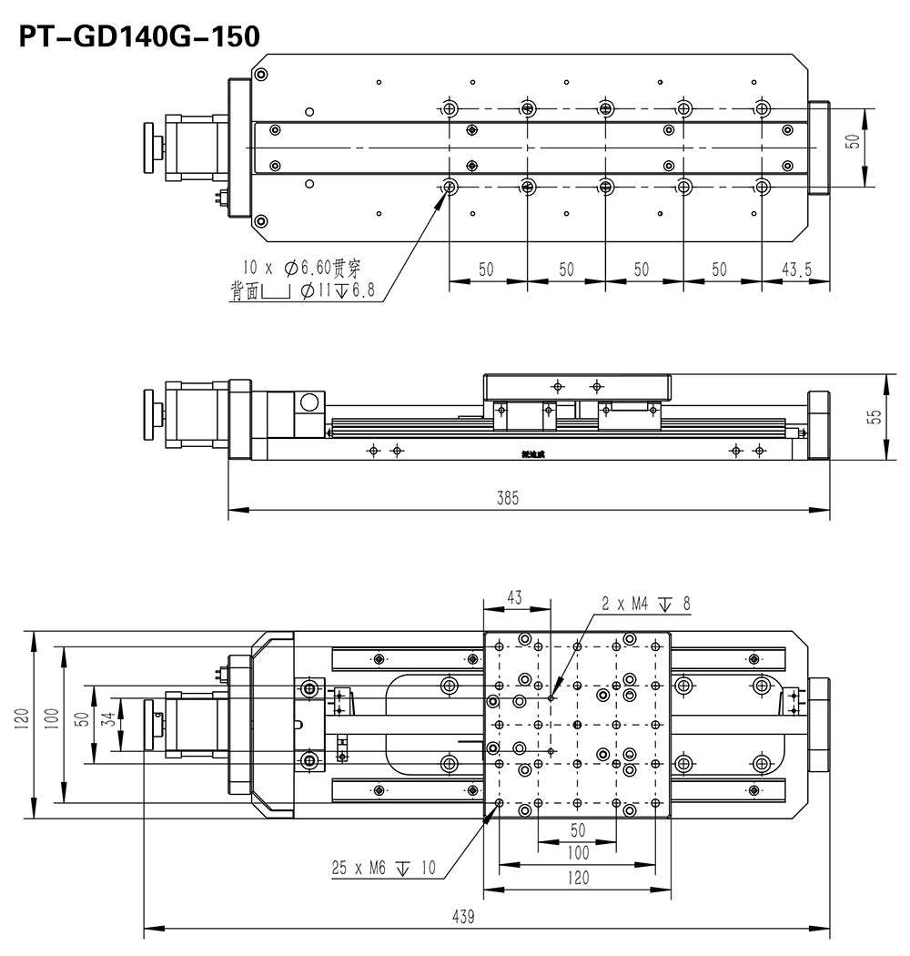 電動(dòng)雙軸拉伸平移臺(tái) 高精度電動(dòng)平移臺(tái) 拉伸臺(tái)