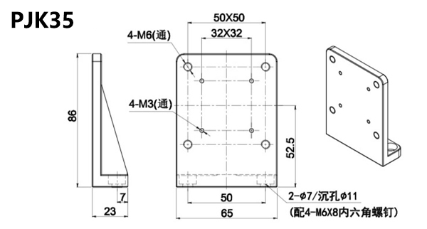 PJK35直角固定塊轉(zhuǎn)接件連接塊直角底座