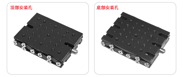 Z軸剪式升降臺(tái)手動(dòng)精密微調(diào)位移臺(tái) PT-SD415