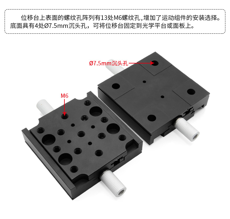 手動線性燕尾平移臺 微調(diào)精密絲桿滑臺 PT-SD71