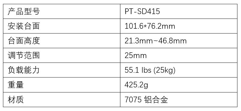 Z軸剪式升降臺手動精密微調(diào)位移臺實(shí)驗(yàn)室升降滑臺 PT-SD415(手輪)