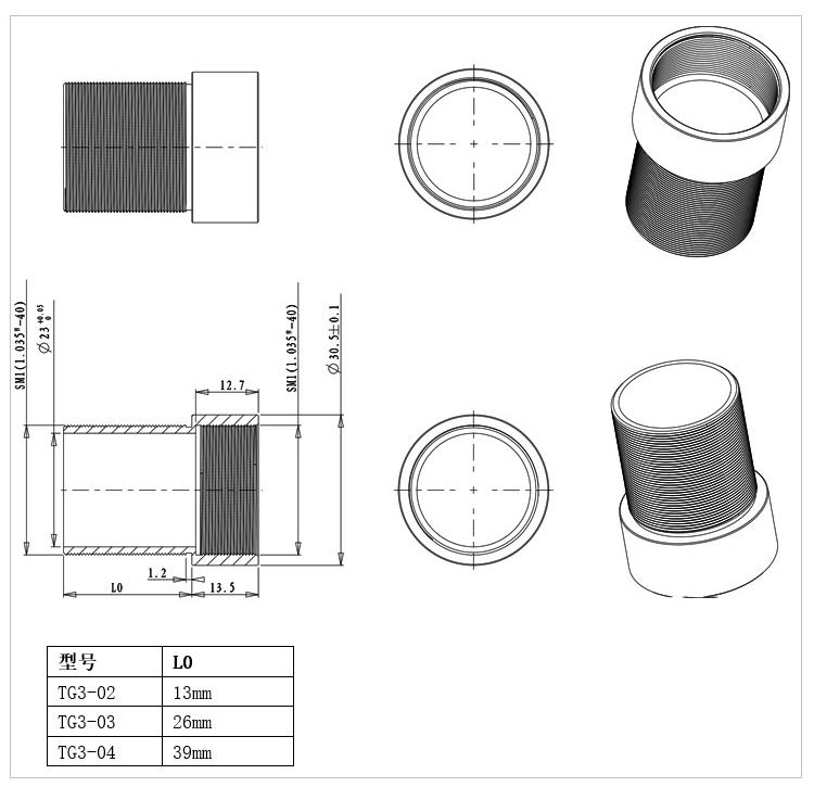 可調(diào)套管1英寸透鏡套管螺紋旋轉(zhuǎn)套管光學調(diào)節(jié)安裝筒