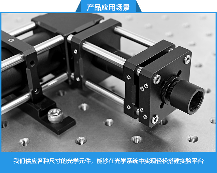 ?1/2英寸可調(diào)式套管光學(xué)透鏡套筒延長(zhǎng)管遮光筒