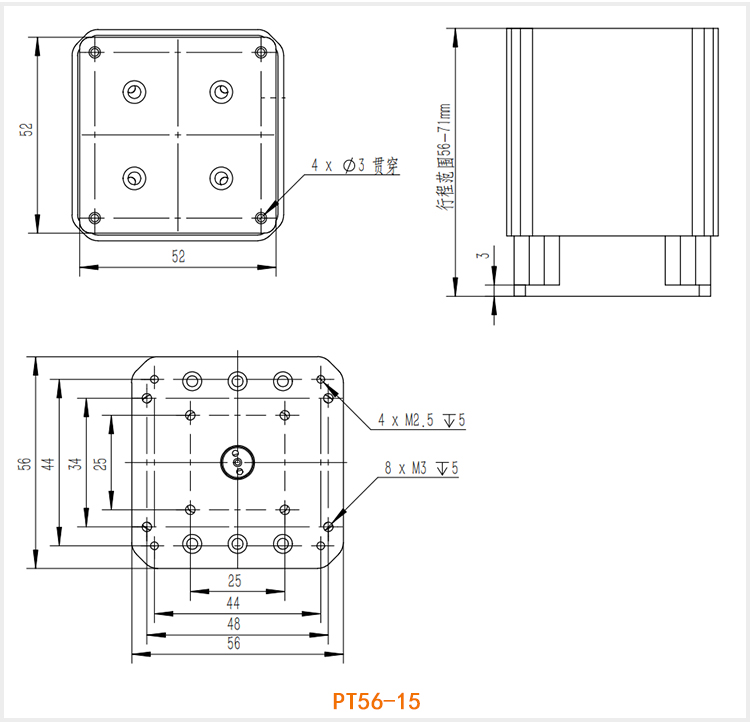 PT56-15/PT56-30 微型精密升降臺