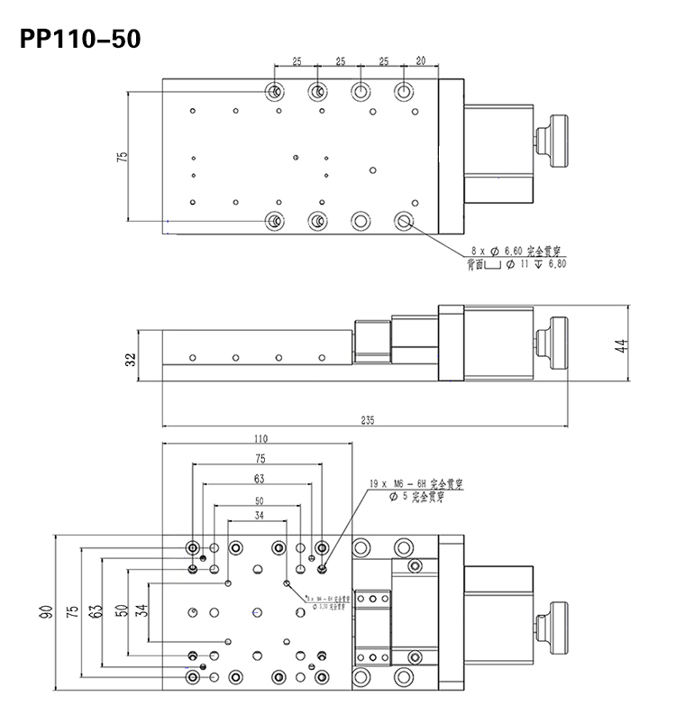 PP110-30電控平移臺精密電動位移臺光學實驗交叉滾柱導軌模組