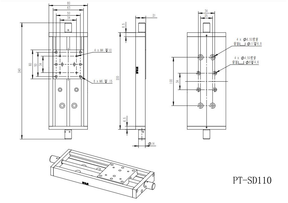 PT-SD110 手動(dòng)平移臺(tái) 單軸位移臺(tái) 移動(dòng)臺(tái) X軸滑臺(tái) 工作臺(tái) 行程125