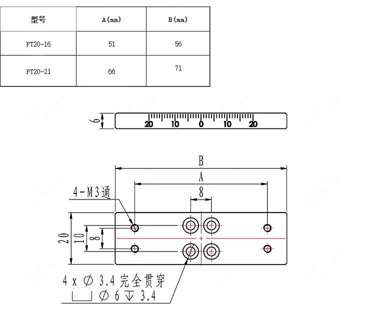 PDV 手動(dòng)平移臺(tái) X軸直線滑軌 滑臺(tái) 底板平移臺(tái)