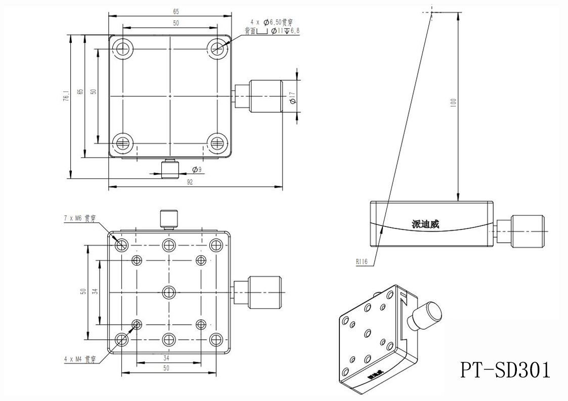 PT-SD301精密型手動(dòng)角位臺(tái) 蝸輪蝸桿 手動(dòng)位移臺(tái) 角度儀 回轉(zhuǎn)中心高100mm