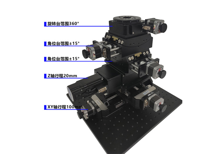 派迪威電動六維臺 調(diào)節(jié)臺GDZ-607M